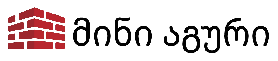 მიწოდება