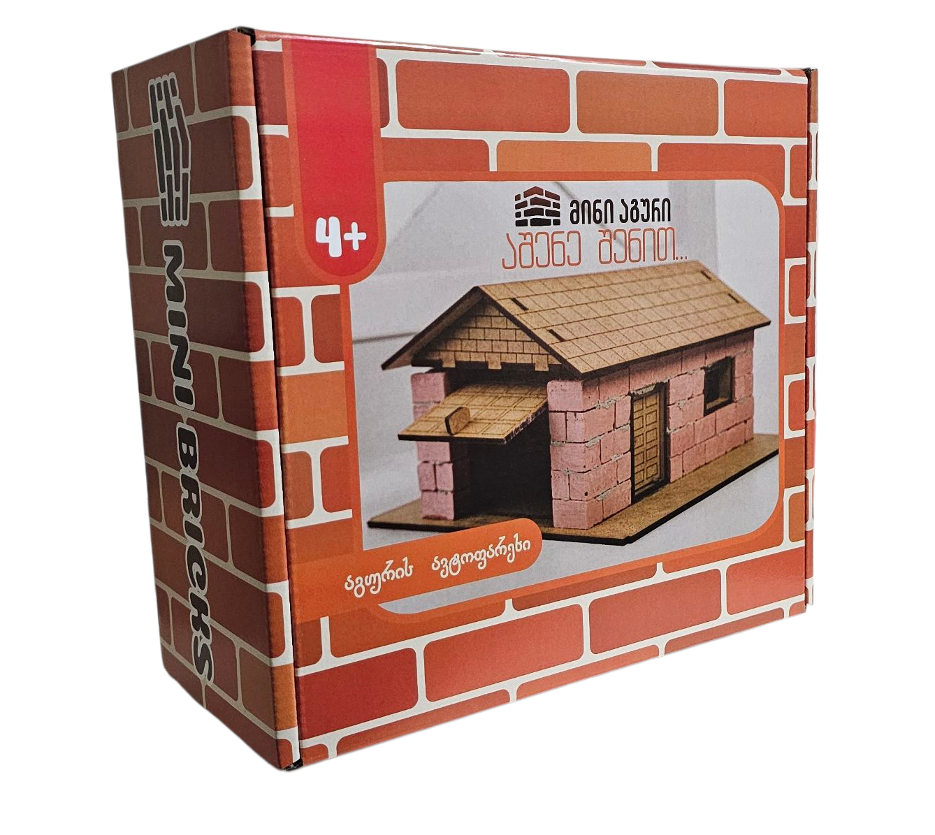 აგურის ავტოფარეხი